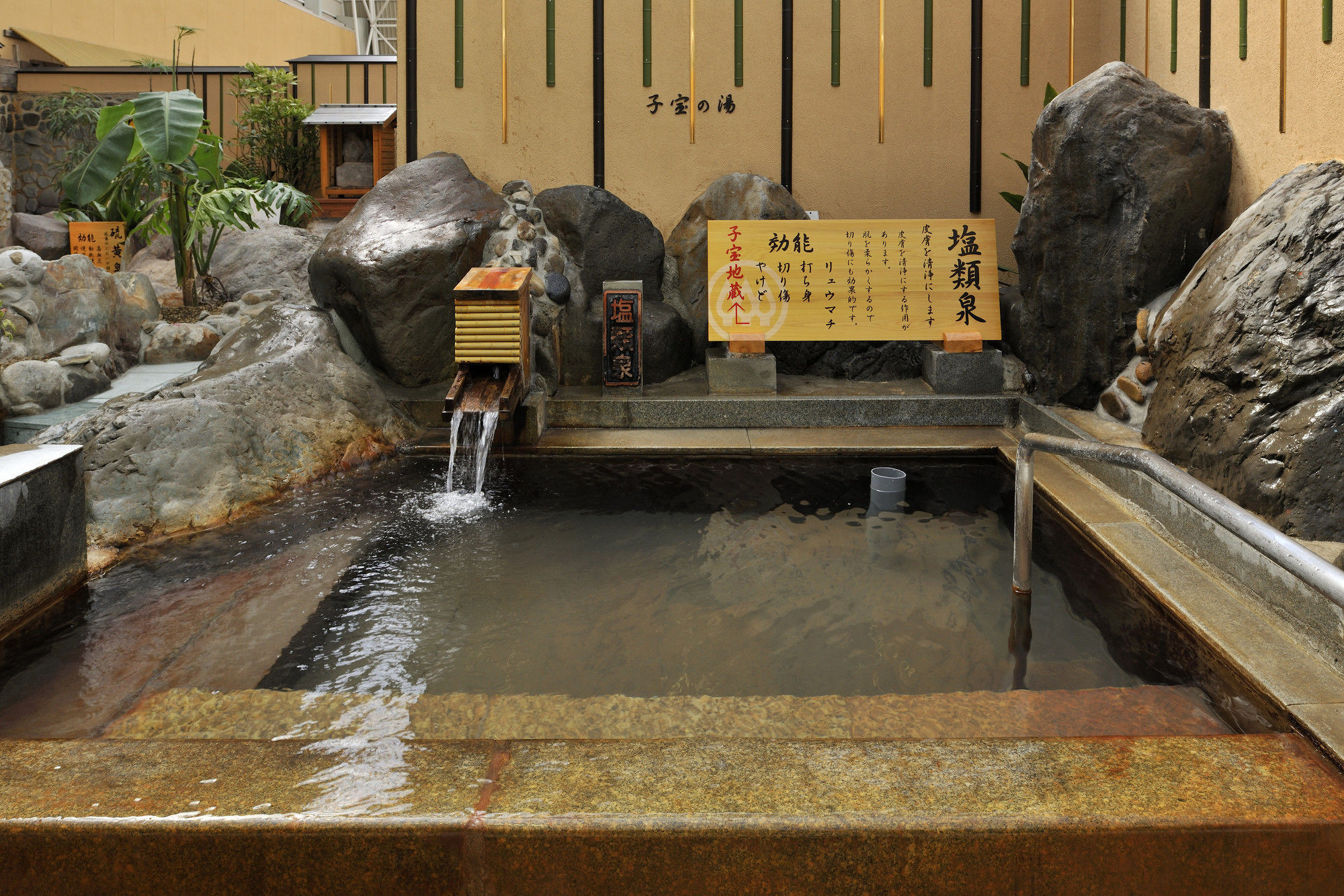 Kirishima Hotel Extérieur photo