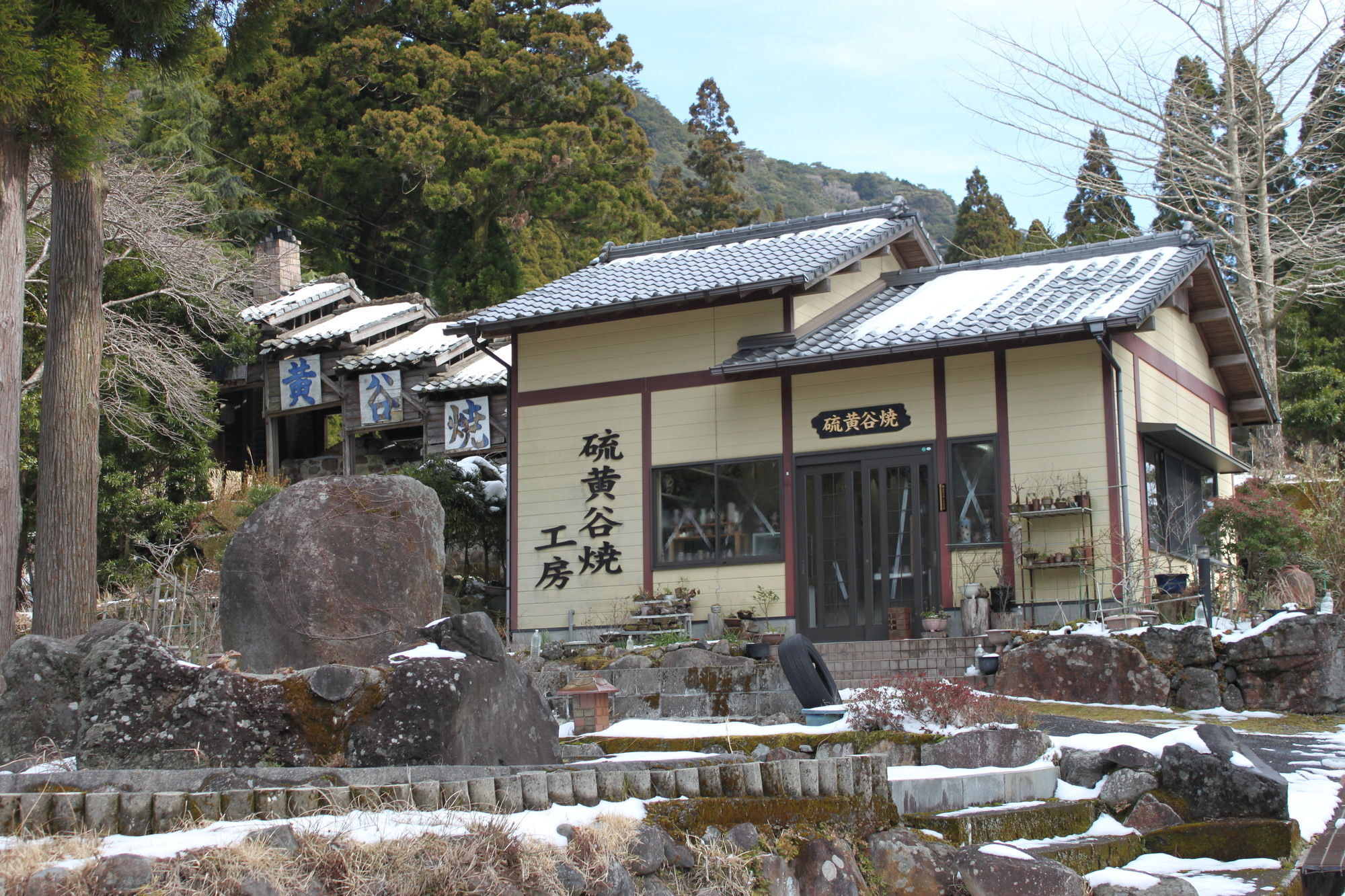 Kirishima Hotel Extérieur photo