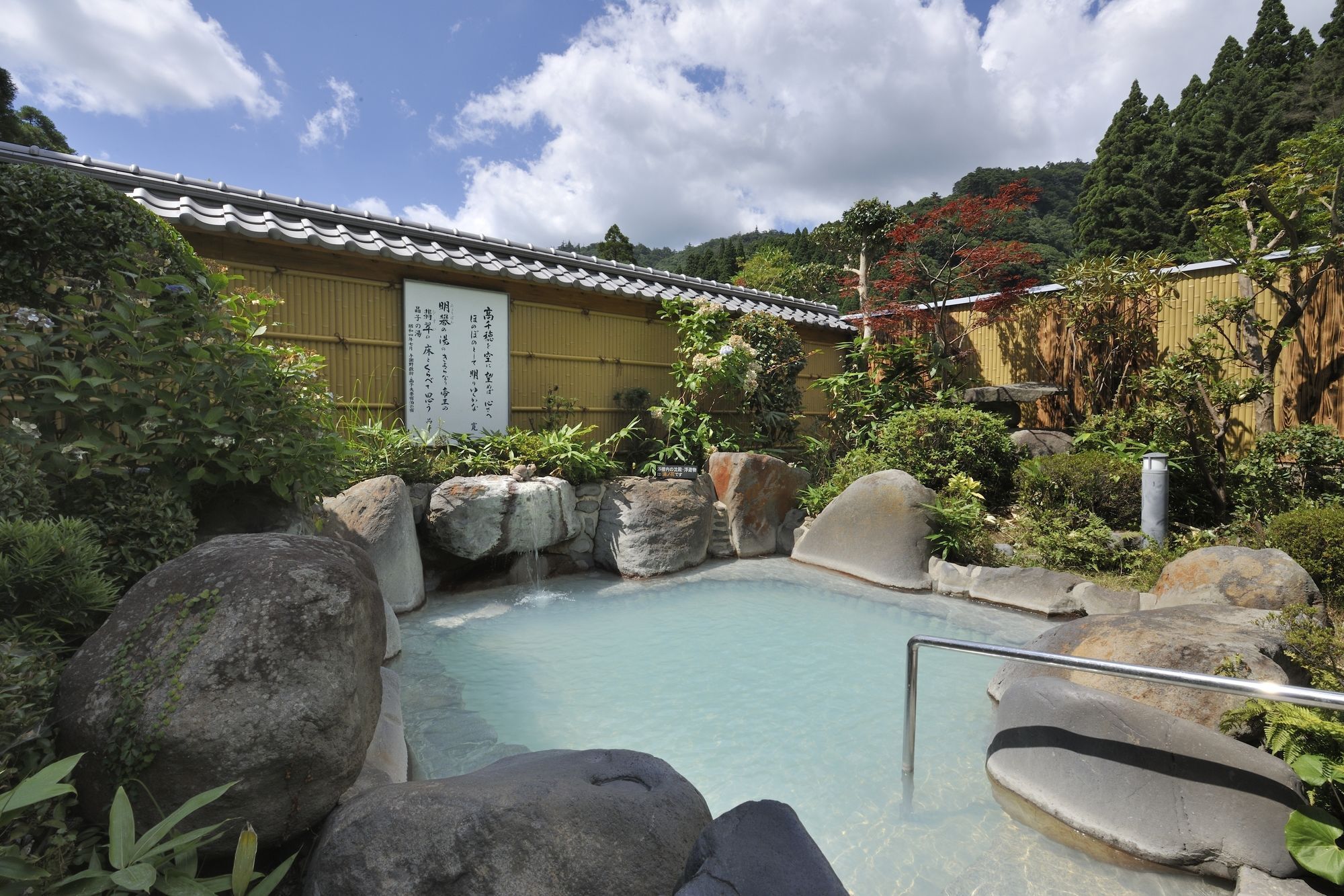 Kirishima Hotel Extérieur photo
