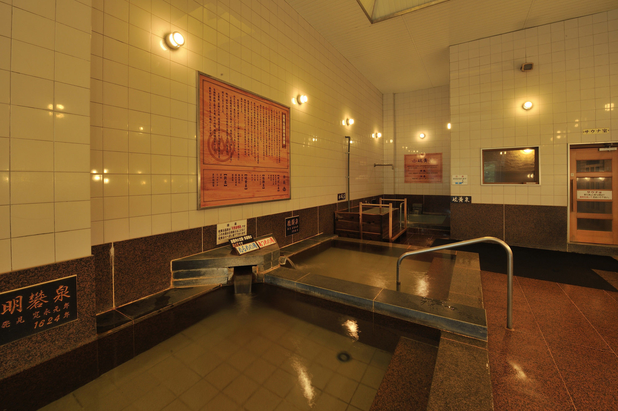 Kirishima Hotel Extérieur photo